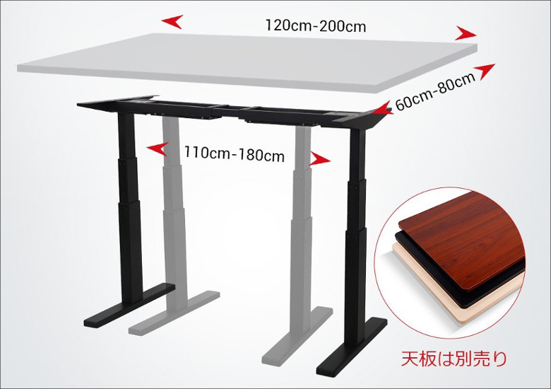 FlexiSpot E1シリーズ － 電動式昇降デスク（スタンディングデスク）の