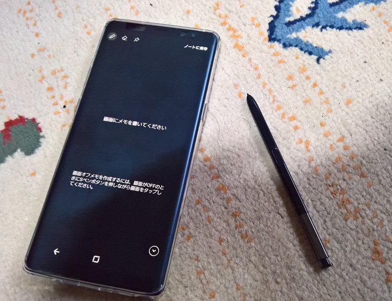 Galaxy Note8 SC-01K レビュー － 中古価格もこなれてきた国内では久々