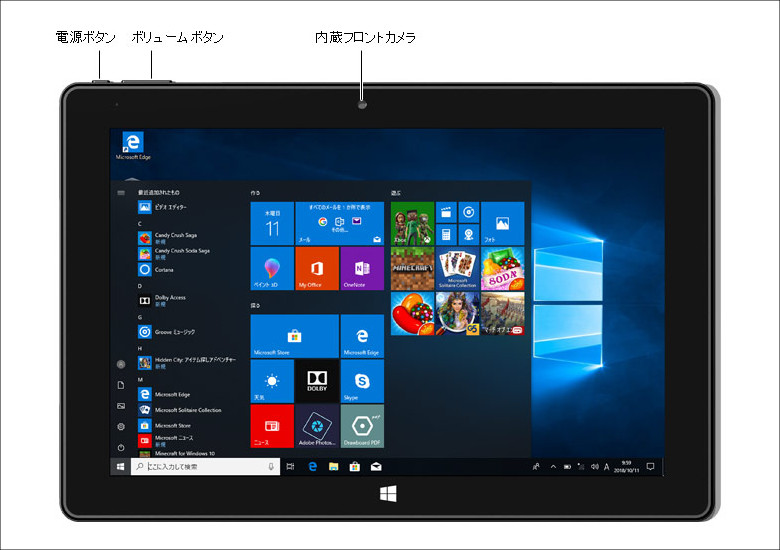 FRONTIER FRT210P － 10.1インチでAtom搭載のデタッチャブル 2 in 1