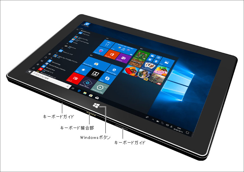 カ*ズ様 FRONTIER FRT210P 10.1インチ 2in1 本体 FRONTIER FRT210P － 10.1インチでAtom搭載のデタッチャブル 2 in 1