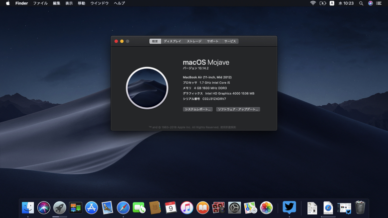 ずっと憧れだったMacBook Air（Mid 2012 11インチモデル）を購入しま