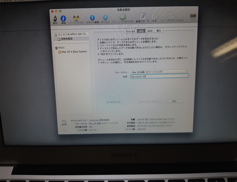 MacBook Air 11 Mid 2012・オフィス2019・デュアルブート MacBook Air 11インチ Mid 2012・Office2019・Win11デュアル