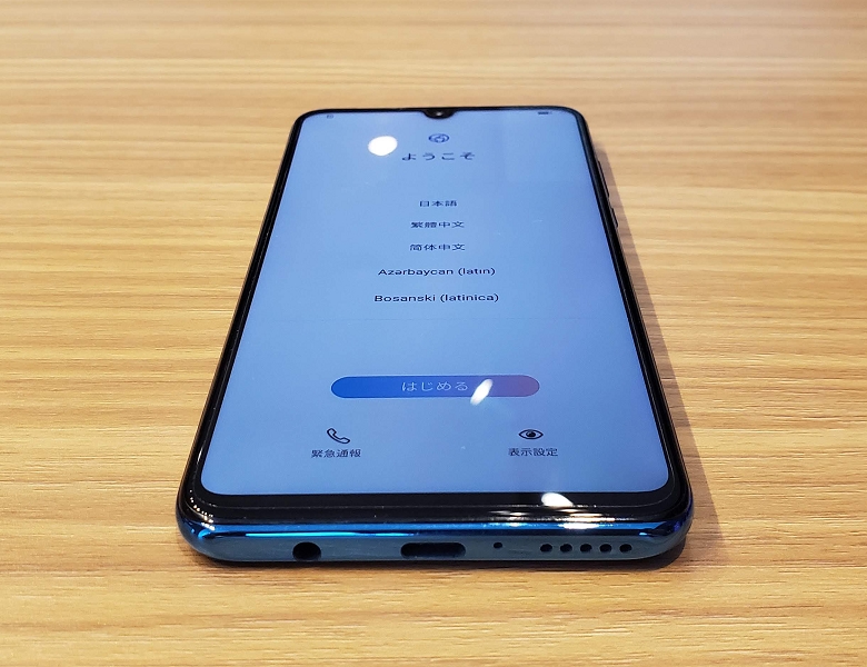 Huawei P30 lite レビュー － ついにliteシリーズもトリプルカメラに
