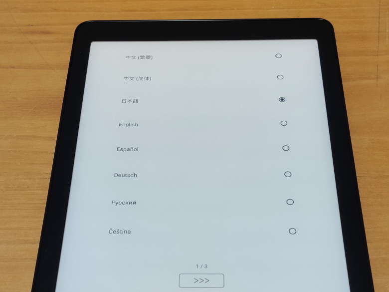 BOOX Nova2 レビュー － 読むだけじゃなくて書ける、ベストサイズの7.8