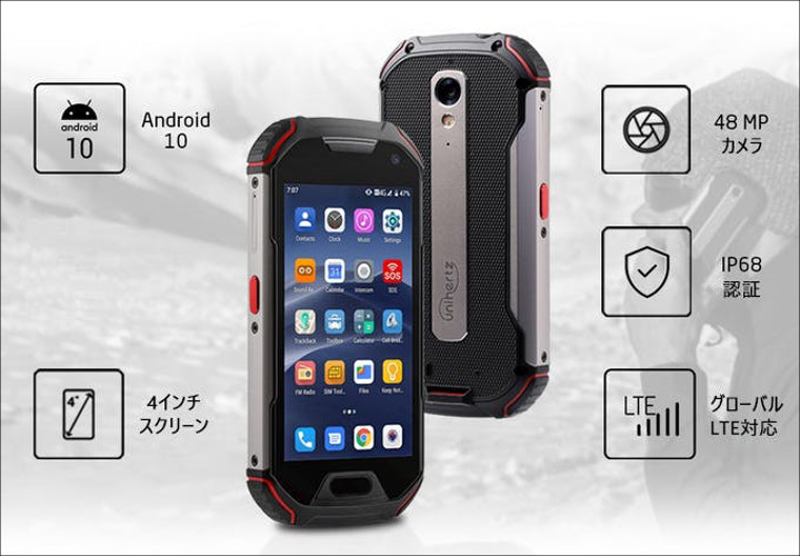 Unihertz Atom L － あの超小型スマホ「Atom」が4インチに大型化