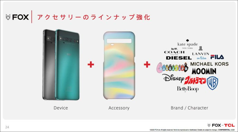 TCL 10 Pro – 中国家電の大物TCLが日本のスマホ市場参入を本格化か