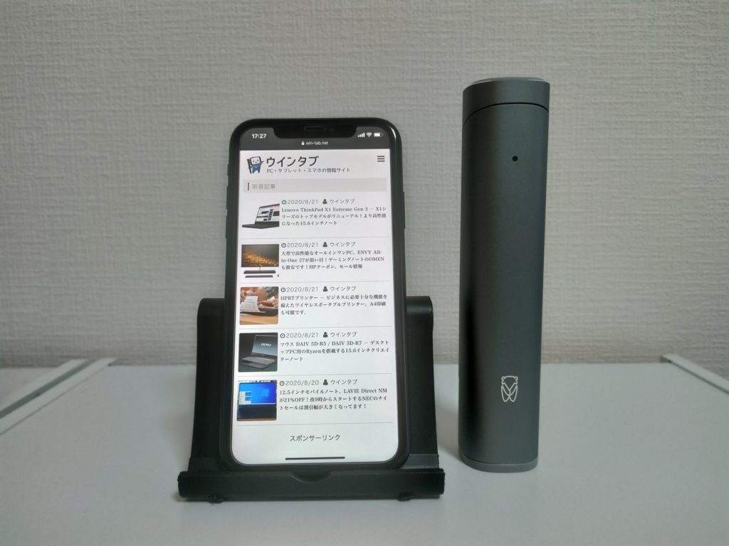 Yiida スキャン式電子辞書の実機レビュー － 単語を指差すだけで瞬時に