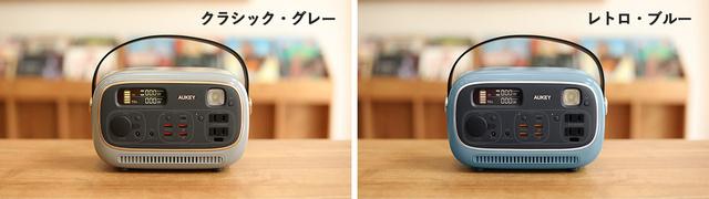 AUKEY ポータブル電源 PowerStudio クラシックブルー 新品未開封 日常使いから緊急時まで！暮らしにとけこむポータブル電源