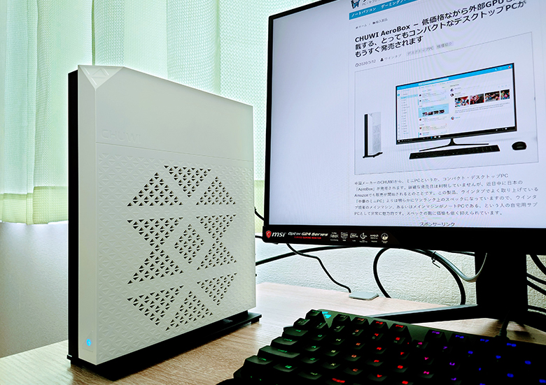 CHUWI AeroBox 実機レビュー － CHUWIのスリムなデスクトップPC