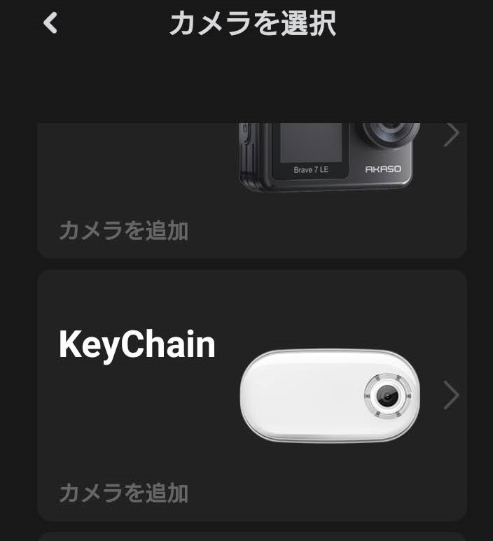 値下要相談!【AKASO Keychain】4K撮影可能!コンパクトなvlogカメラ+アクセサリー14点セット 複数の撮影機能を誇る、超軽量小型カメラ「AKASOキーチェーン