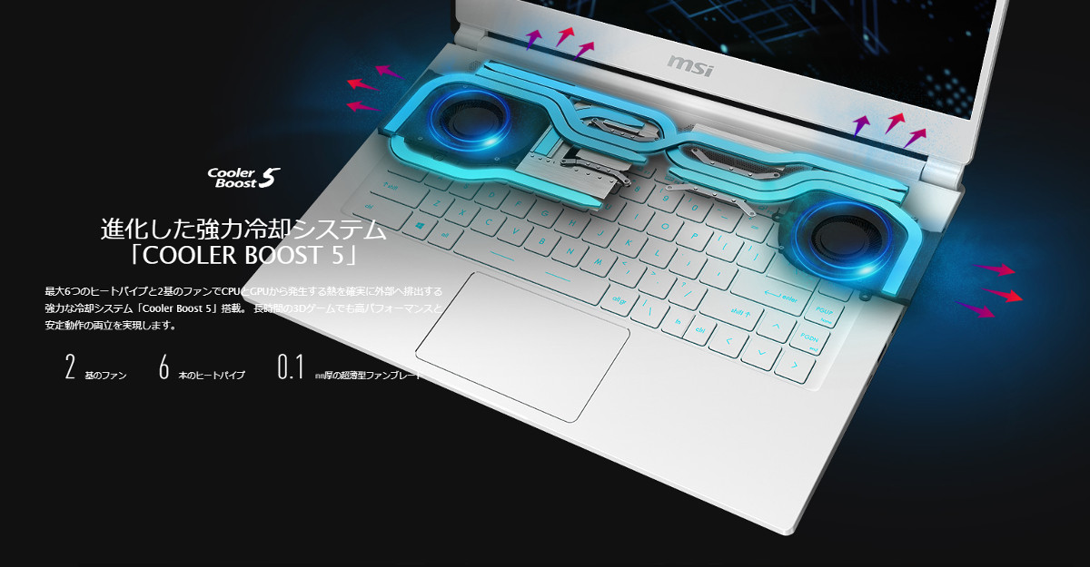 MSI Stealth 15M － 薄型・軽量な高性能ゲーミングノート。「らしく