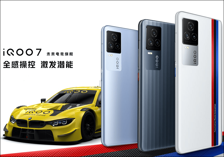 VIVO iQOO 7 － Snapdragon 888搭載で6万円台の最強コスパスマホ登場