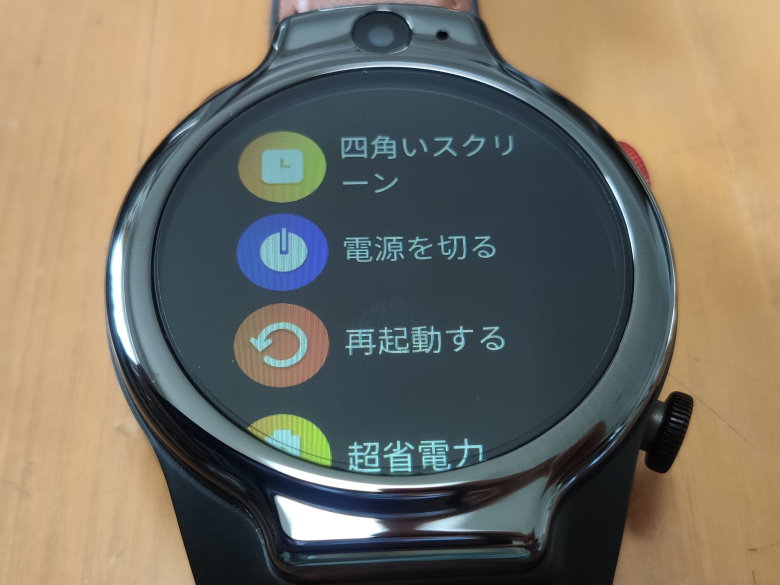 LEMFO LEM14の実機レビュー - 新たな時代を感じさせる、エントリー LEMFO LEM14の実機レビュー - 新たな時代を感じさせる、エントリー