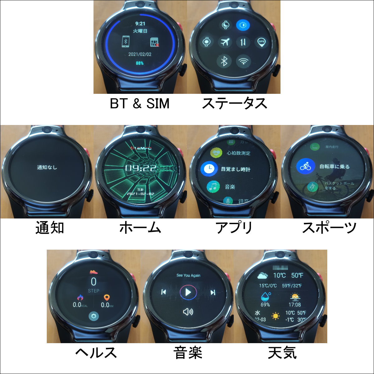 LEMFO LEM14の実機レビュー - 新たな時代を感じさせる、エントリー LEMFO LEM14の実機レビュー - 新たな時代を感じさせる、エントリー