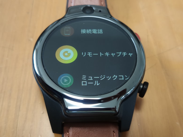 LEMFO LEM14の実機レビュー － 新たな時代を感じさせる、エントリー