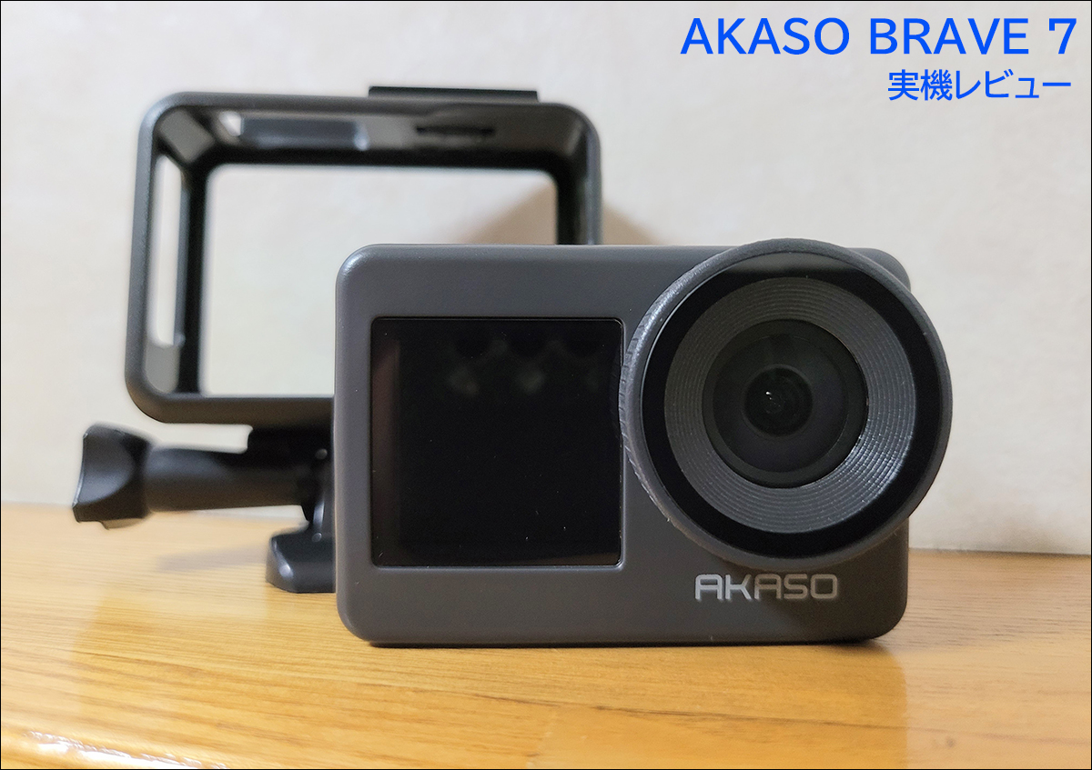 【値下げ中】新品未使用AKASO Brave 7 Amazon | AKASO Brave 7 LE アクションカメラ 4K60FPS 20MP
