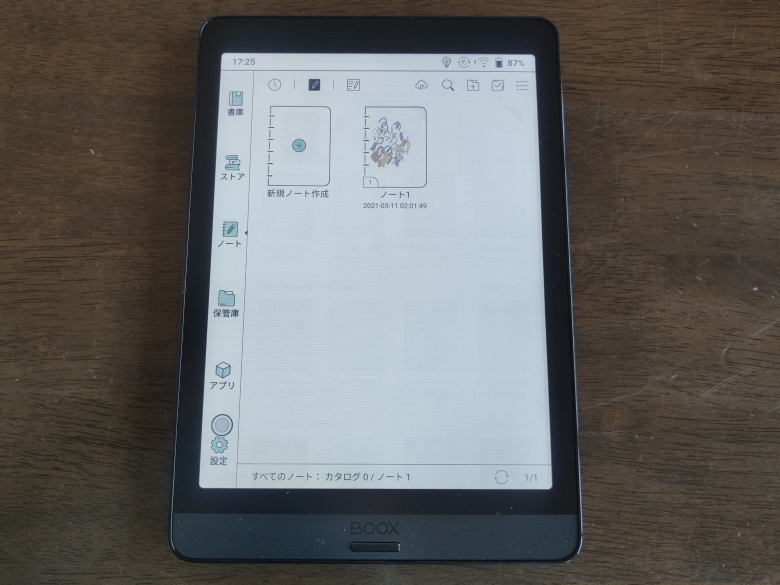 電子書籍リーダー本体 BOOX Nova 3 Color ONYX BOOX NOVA 3 Color E Reader :: ONYX BOOX electronic books