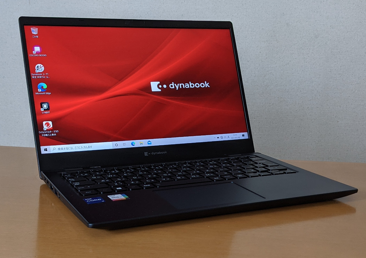 Dynabook GZ/HPL 第11世代 i5 8GB 512GB オフィス