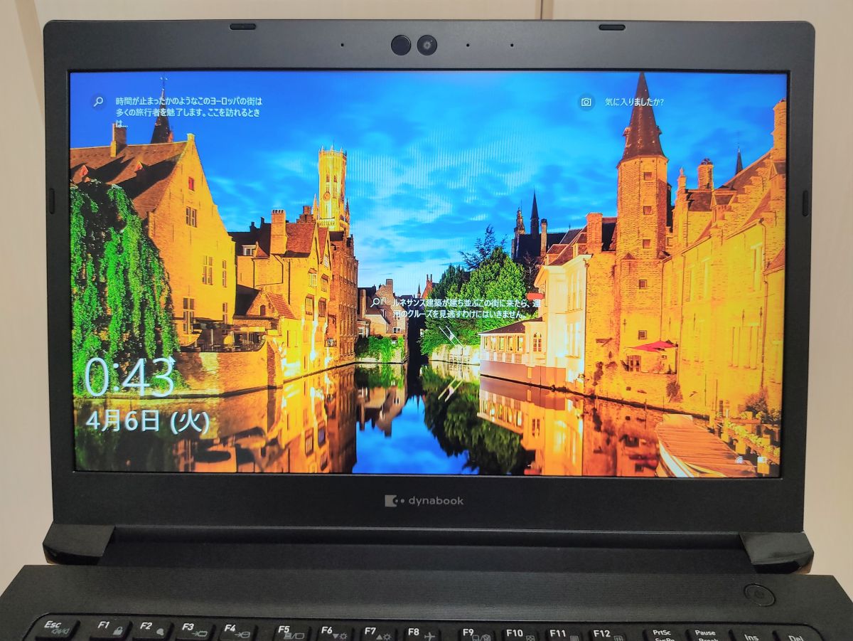 dynabook SZ（SZ/LP）の実機レビュー ー 13.3インチのスタンダードな
