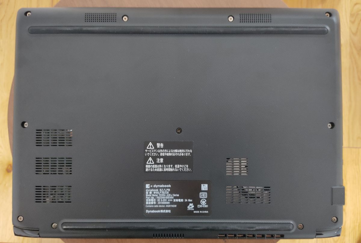 dynabook SZ（SZ/LP）の実機レビュー ー 13.3インチのスタンダードな