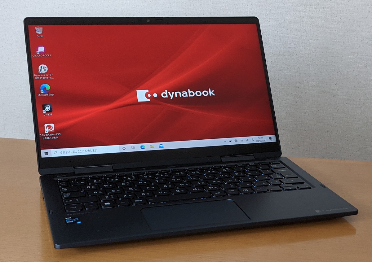 dynabook VZ（VZ/HP）の実機レビュー － 13.3インチサイズで重量1キロ 