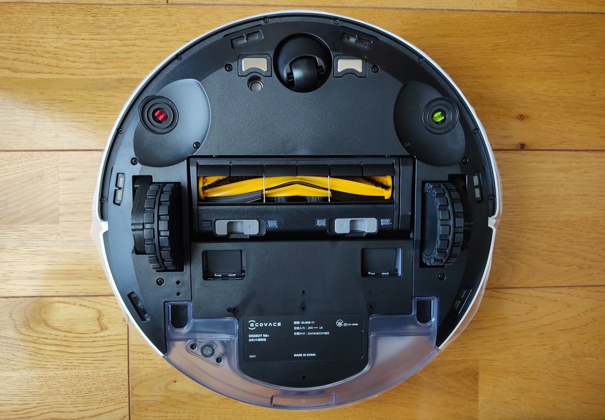 ECOVACS DEEBOT N8+ ロボット掃除機の実機レビュー（その1）ー ゴミ