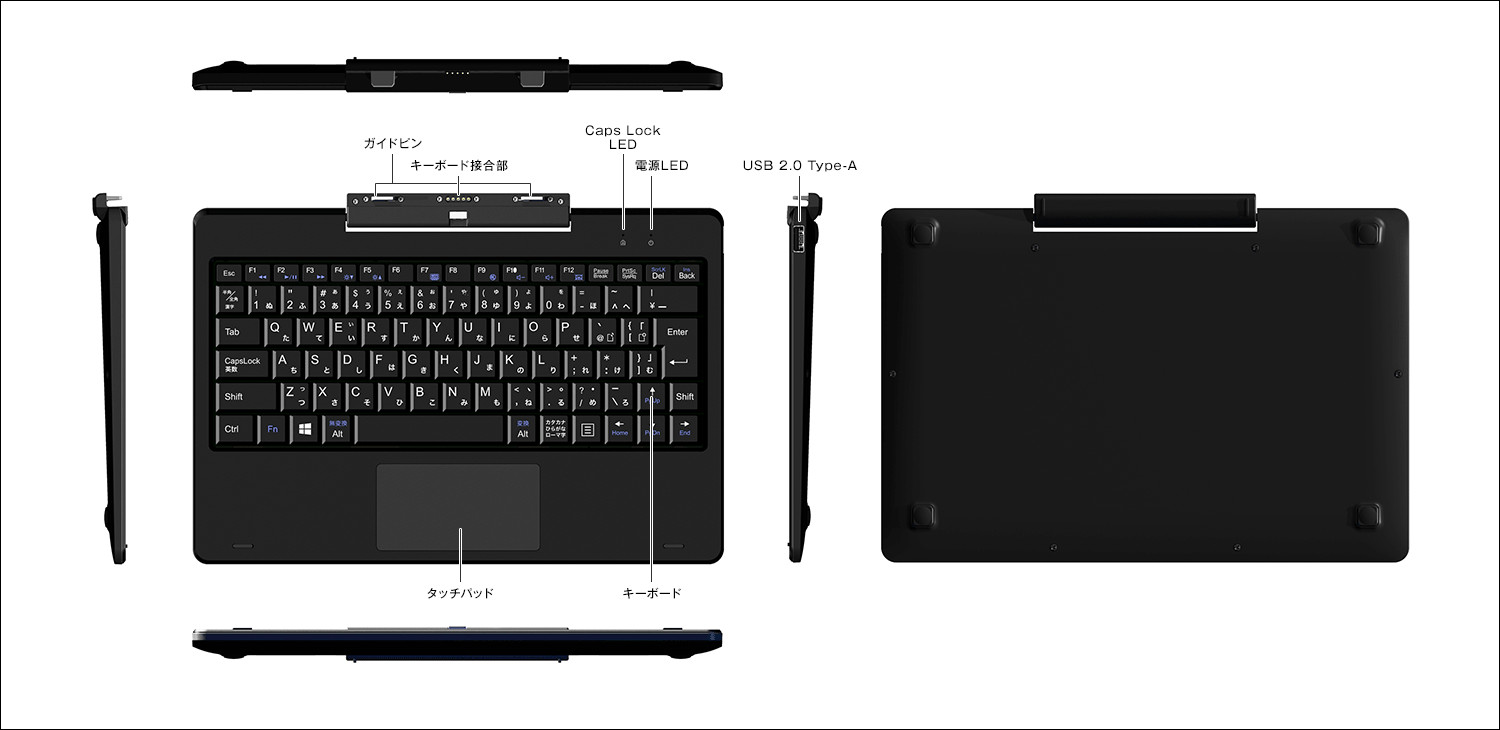 FRONTIER FRT230P － 10.1インチでエントリークラスの2 in 1、持ち出し