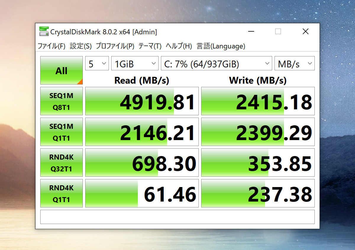 MSI Prestige 14 A11の実機レビュー － モバイルノートでGTX1650搭載
