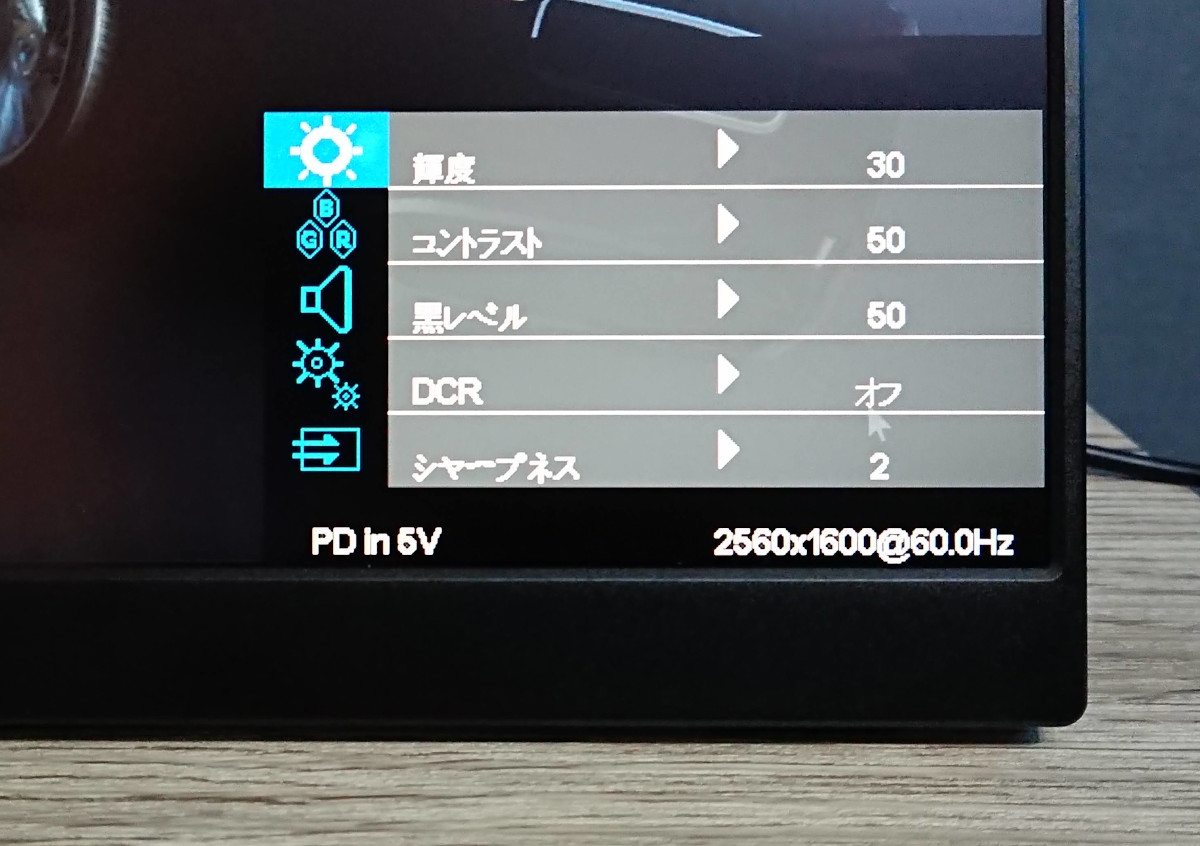 ARZOPA A1 GAMUT MINI 2K モバイルモニターの実機レビュー － 軽量