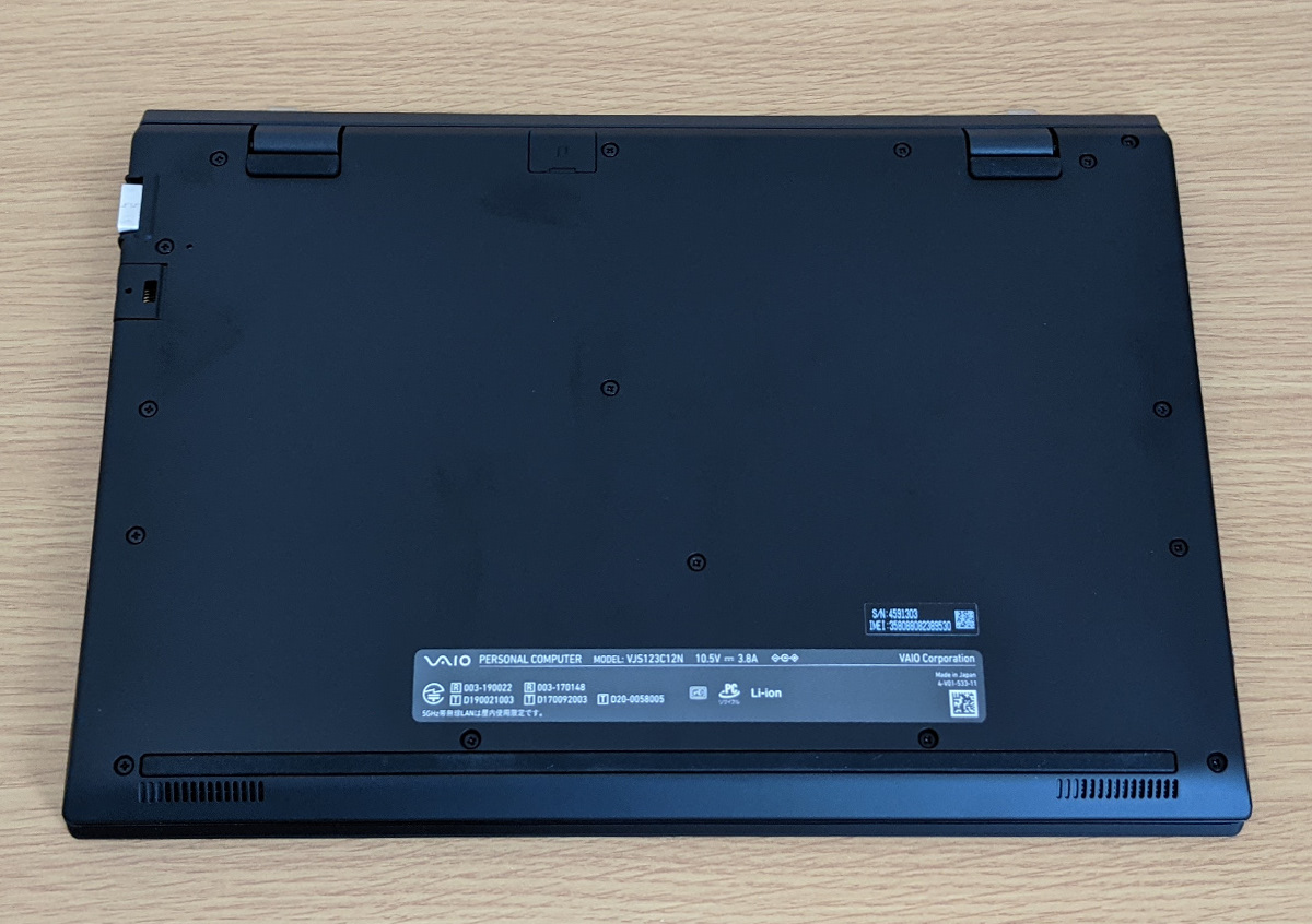 爆速SSD/SONY VAIO VJS123C12N 1065G7