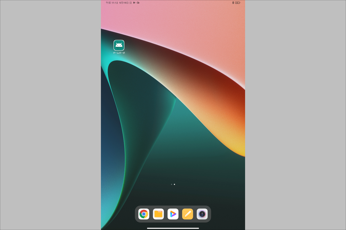 Xiaomi Pad 5の実機レビュー － Snapdragon 860搭載の11インチ