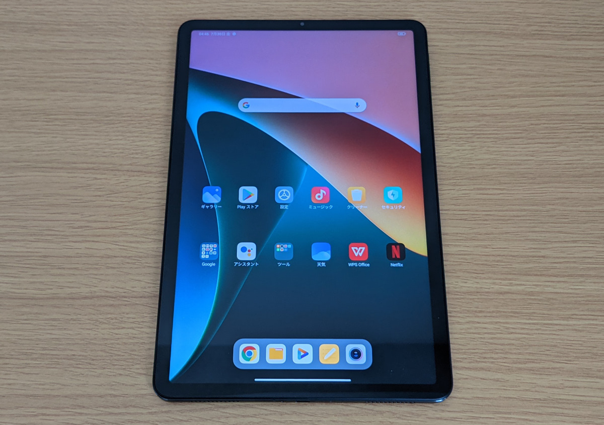 Xiaomi Pad 5の実機レビュー － Snapdragon 860搭載の11インチ