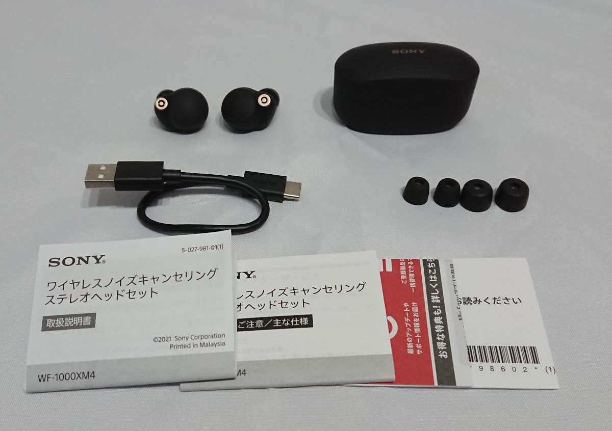 SONY WF-1000XM4の実機レビュー － 購入しました。SONYのハイエンド