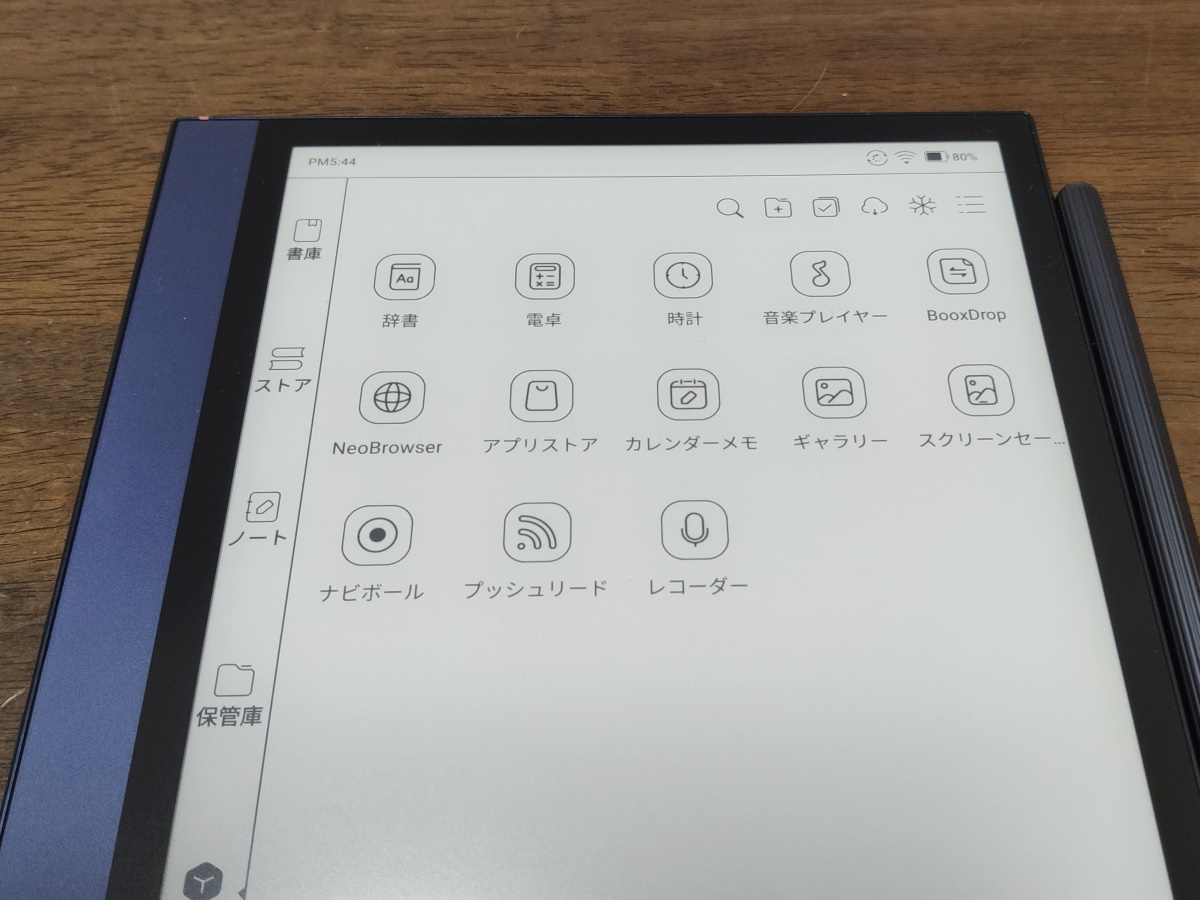 BOOX Note Air2 電子書籍リーダー 本体 BOOX Note Air2の実機レビュー － スタイリッシュな電子ペーパー搭載の