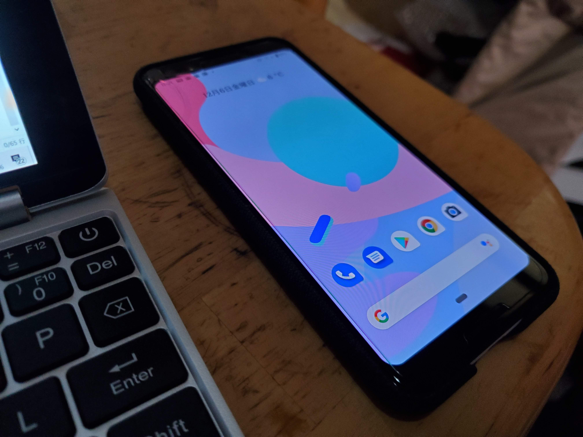 Google Pixel 3シリーズのアップデート保証期間が終了。Android 12が