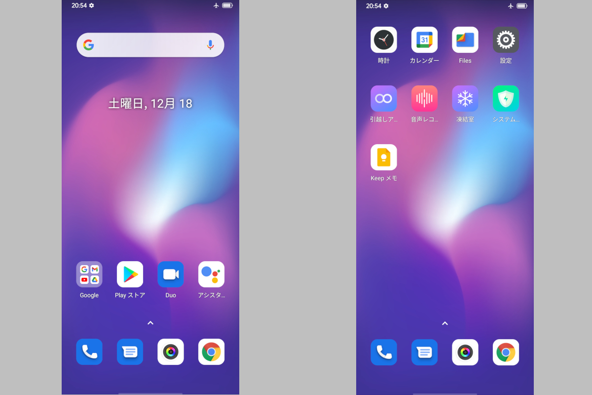 Blackview A55の実機レビュー － 1万円以下で購入できるエントリー