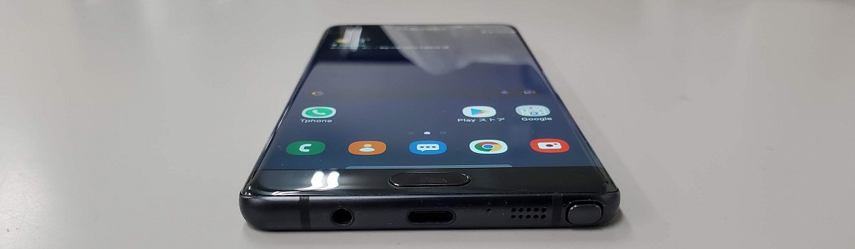 Galaxy Note FEの実機レビュー ー 悲劇の「Galaxy Note7」の復刻モデル