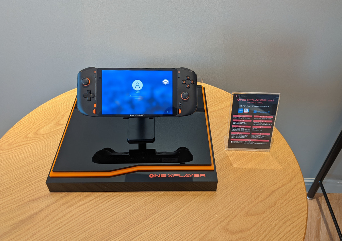 OneXPlayer 7インチゲームデバイス 7インチ携帯ゲーム機風PC「ONEXPLAYER mini Ryzen版」のホワイトモデル