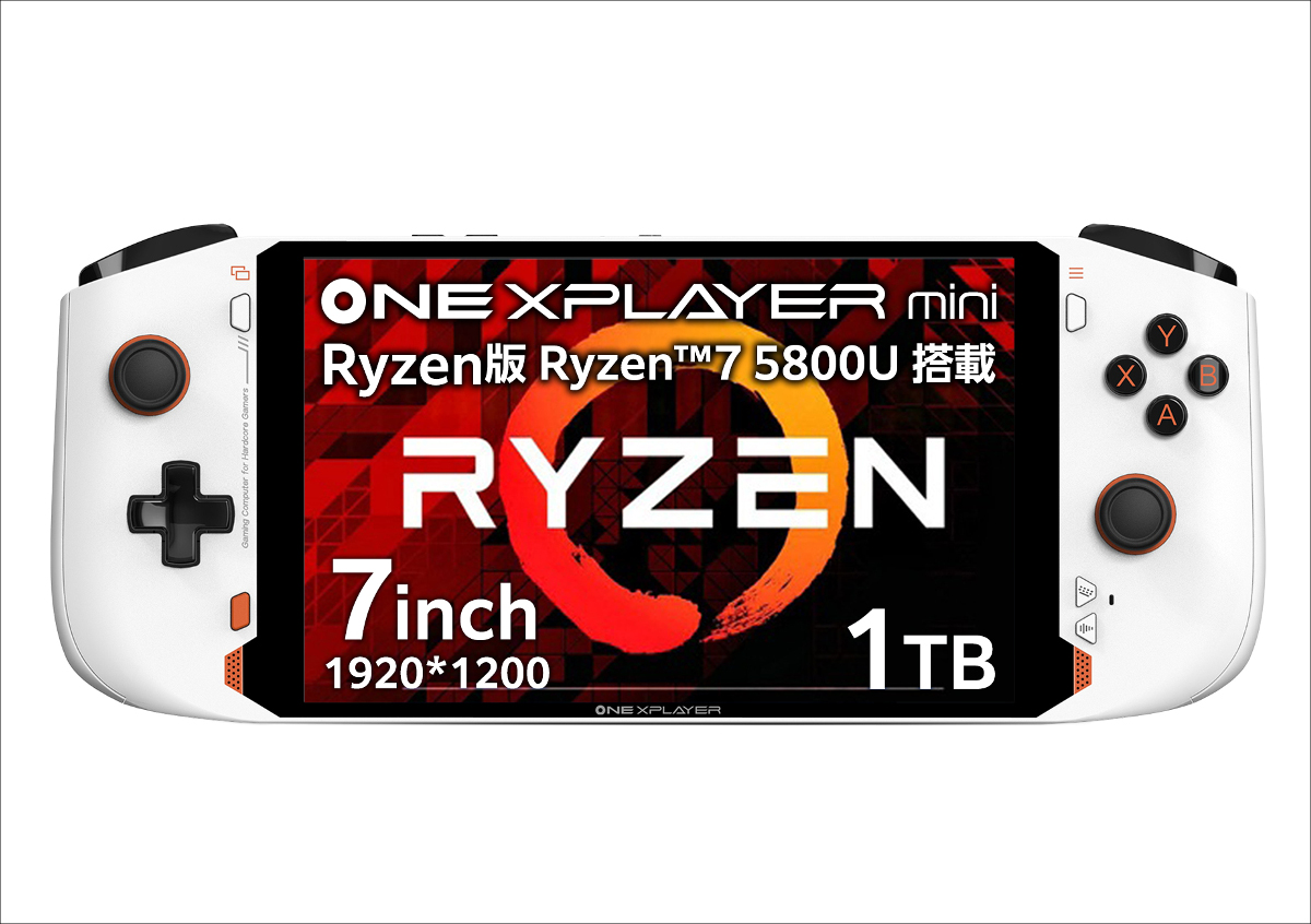 ONEXPLAYER mini Ryzen版に「ホワイトカラー」が登場！待望の 