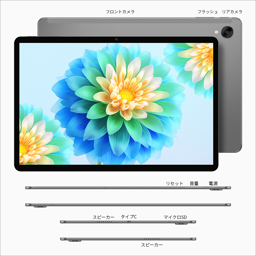 Teclast P30 Air － エントリークラスながら厚さ7.8 mm、重さ420 gの