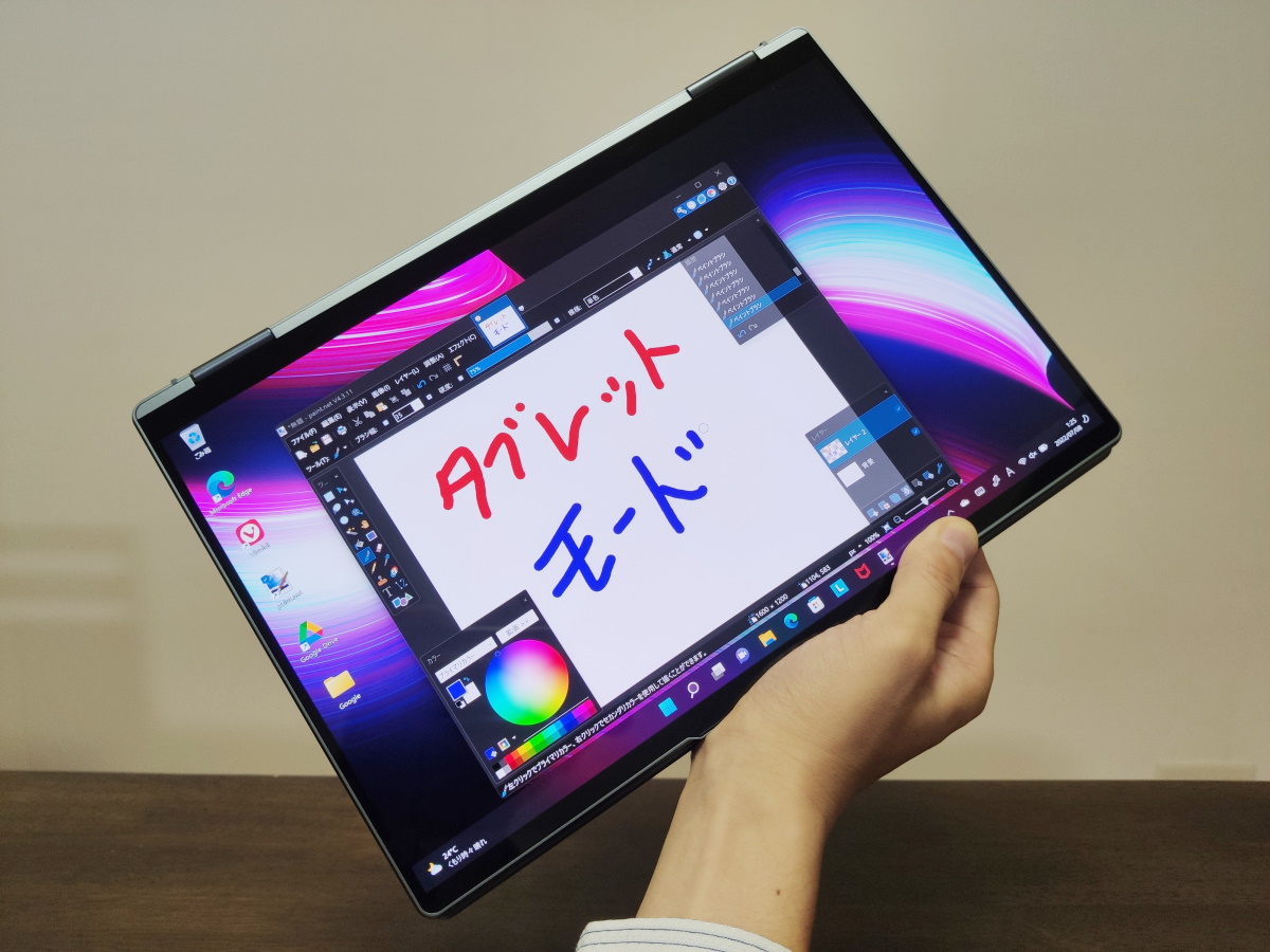 Lenovo Yoga 770(14型 AMD) の実機レビュー ― 14インチ高解像度