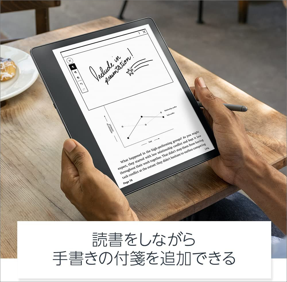 Kindle Scribe － Kindle史上で最も大きい10.2インチ！ペン入力にも