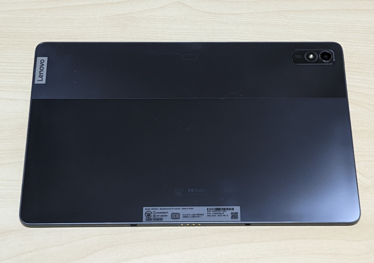 Lenovo Tab P11 Pro（2nd Gen）レビュー － 高リフレッシュレート表示