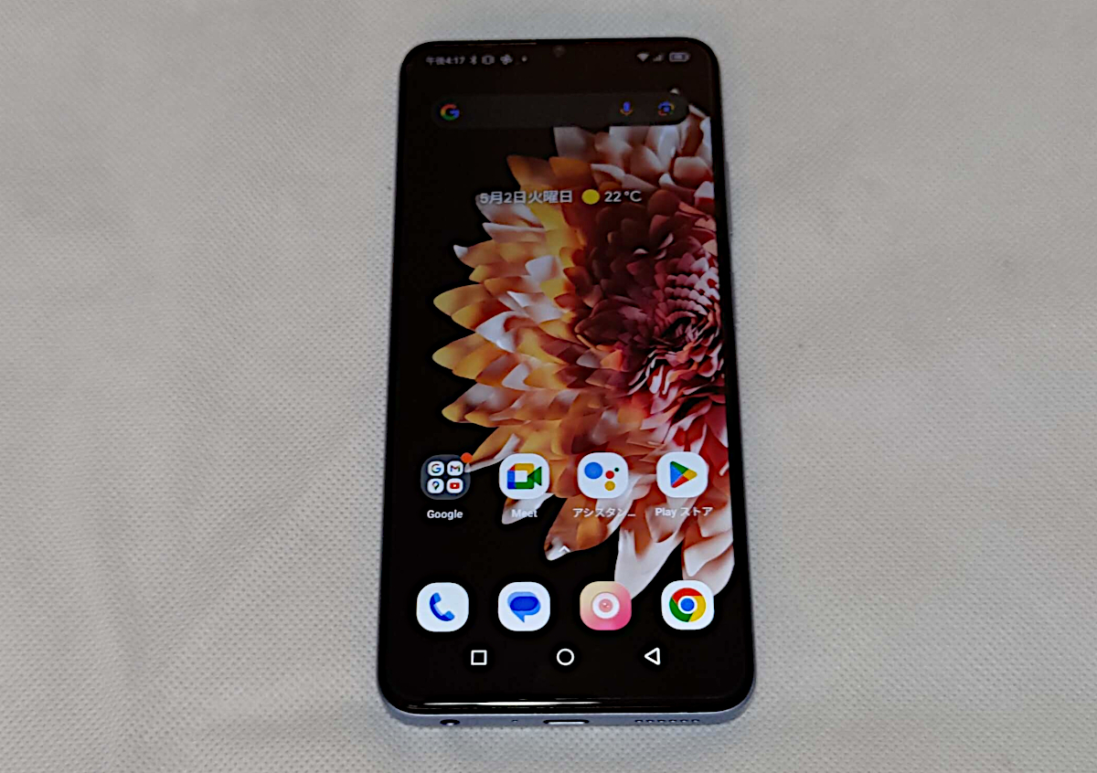 Blackview OSCAL C70の実機レビュー － リフレッシュレート90Hzに50MP