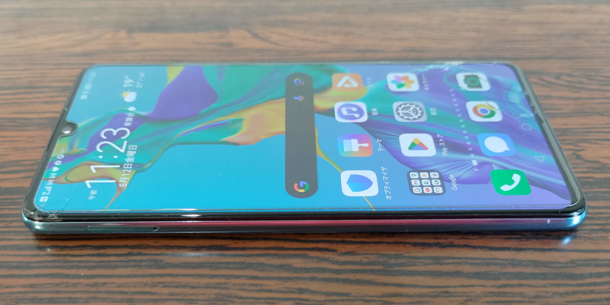HUAWEI P30（ジャンク品）の実機レビュー － 通常中古でも2〜3万で購入