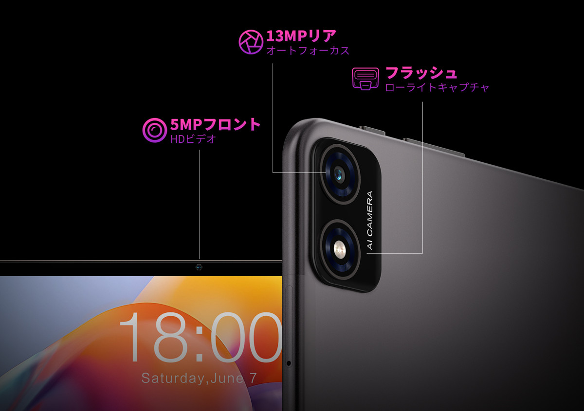 Teclast T40S － Teclastの上位クラス、Tシリーズの最新モデルが日本の