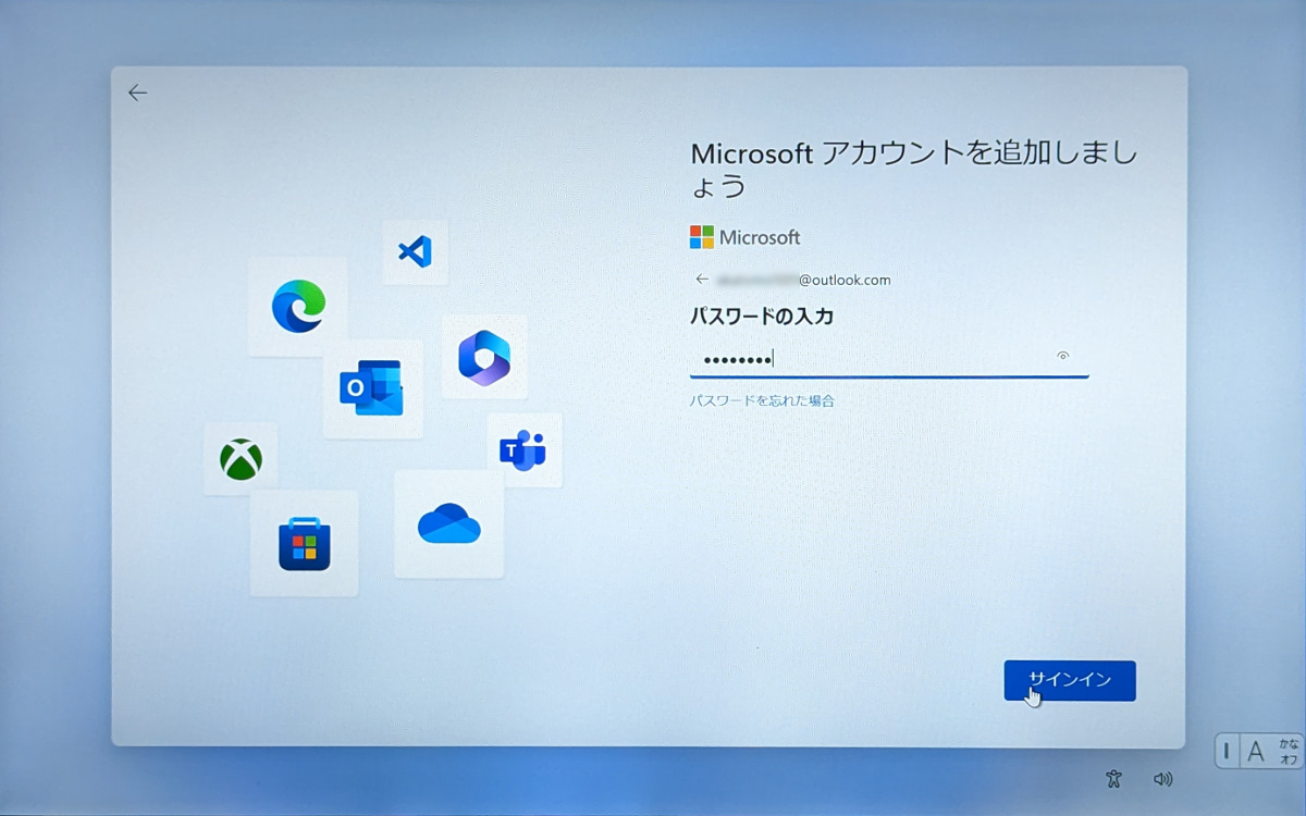 ど素人☆SSD Windows11 office2024 初期設定済すぐ使 ど素人☆SSD
