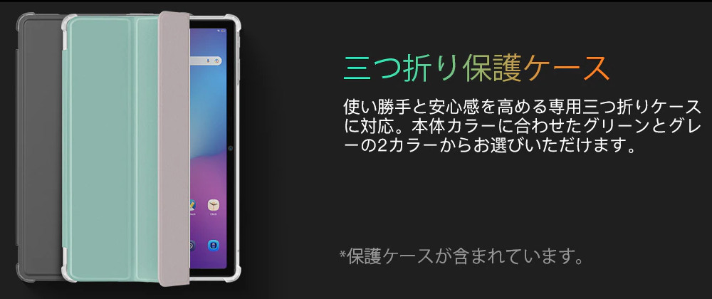 Blackview OSCAL PAD 15 － ペンとケースが付属する薄型・軽量