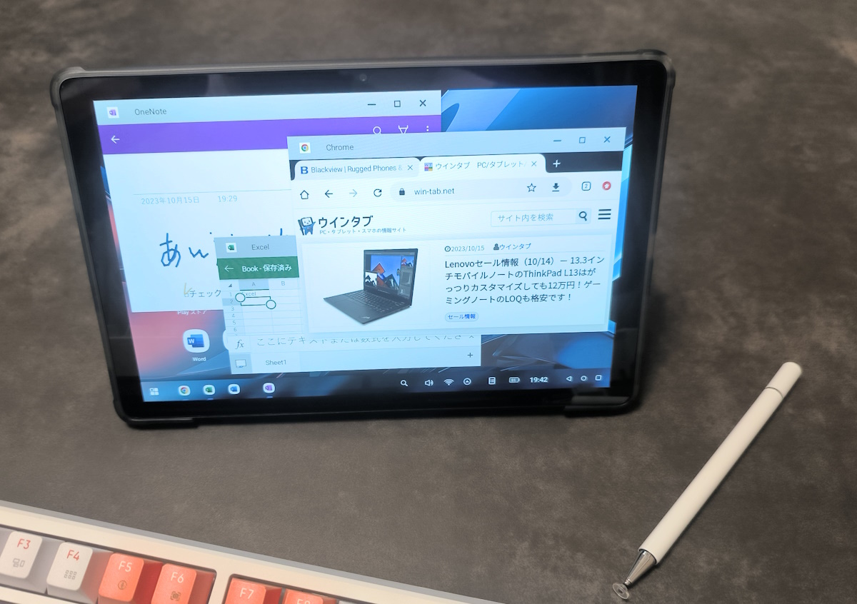 Blackview Tab10 WiFi レビュー － 付属品が充実、PCモードで