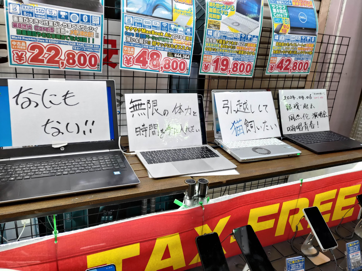 中古PCでクリーンインストールされたOSを搭載しているケースについて 